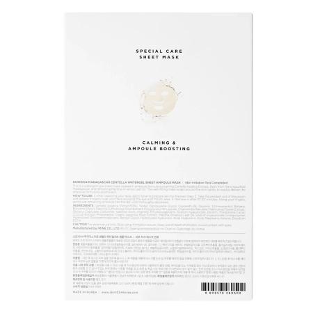 SKIN1004 - Madagascar Centella Watergel Sheet Ampoule Mask - Hydrożelowa Maska w Płachcie do Twarzy - 25ml
