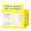  Holika Holika - Gold Kiwi Vita C Plus Brightening Toner Pad - Rozjaśniające Płatki Tonizujące - 80szt 