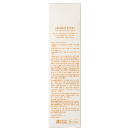 Needly - pH Balancing Toner - Tonik Przywracający Równowagę pH - 145ml