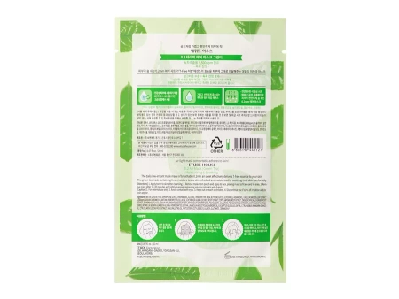 Etude House - 0.2mm Therapy Air Mask - Green Tea - Oczyszczająco-Wygładzająca Maska z Ekstraktem z Zielonej Herbaty - 20ml