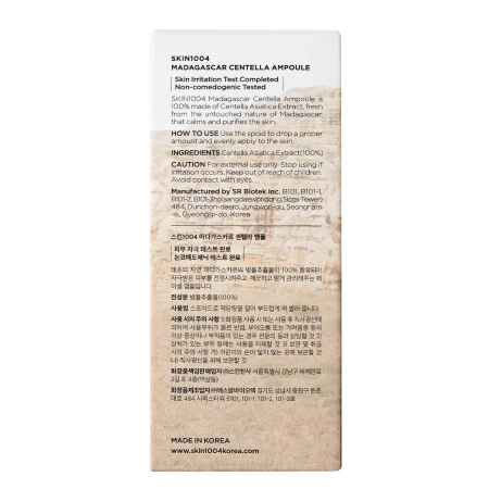 SKIN1004 - Madagascar Centella Ampoule - Ampułka do Twarzy z Wąkrotą Azjatycką - 55ml