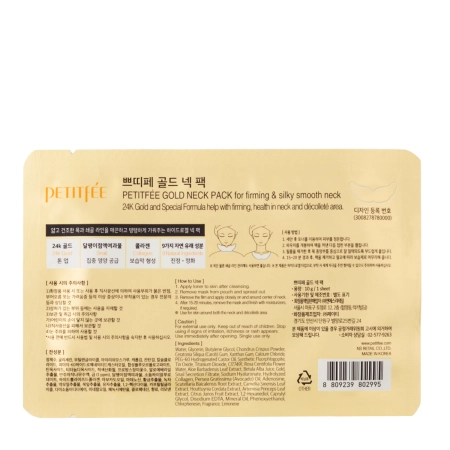 Petitfee - Gold Neck Pack - Hydrożelowa Maska na Szyję Zwalczająca Oznaki Starzenia - 10g