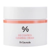 Dr.Ceuracle - 5α Control Clearing Cream - Krem Regulujący Wydzielanie Sebum - 50g