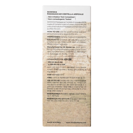SKIN1004 - Madagascar Centella Ampoule - Ampułka do Twarzy z Wąkrotą Azjatycką - 100ml
