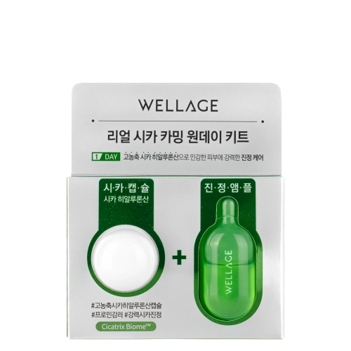 WELLAGE - Real Cica Calming One Day Kit - Kojący Zestaw do Twarzy - 15mg+1ml