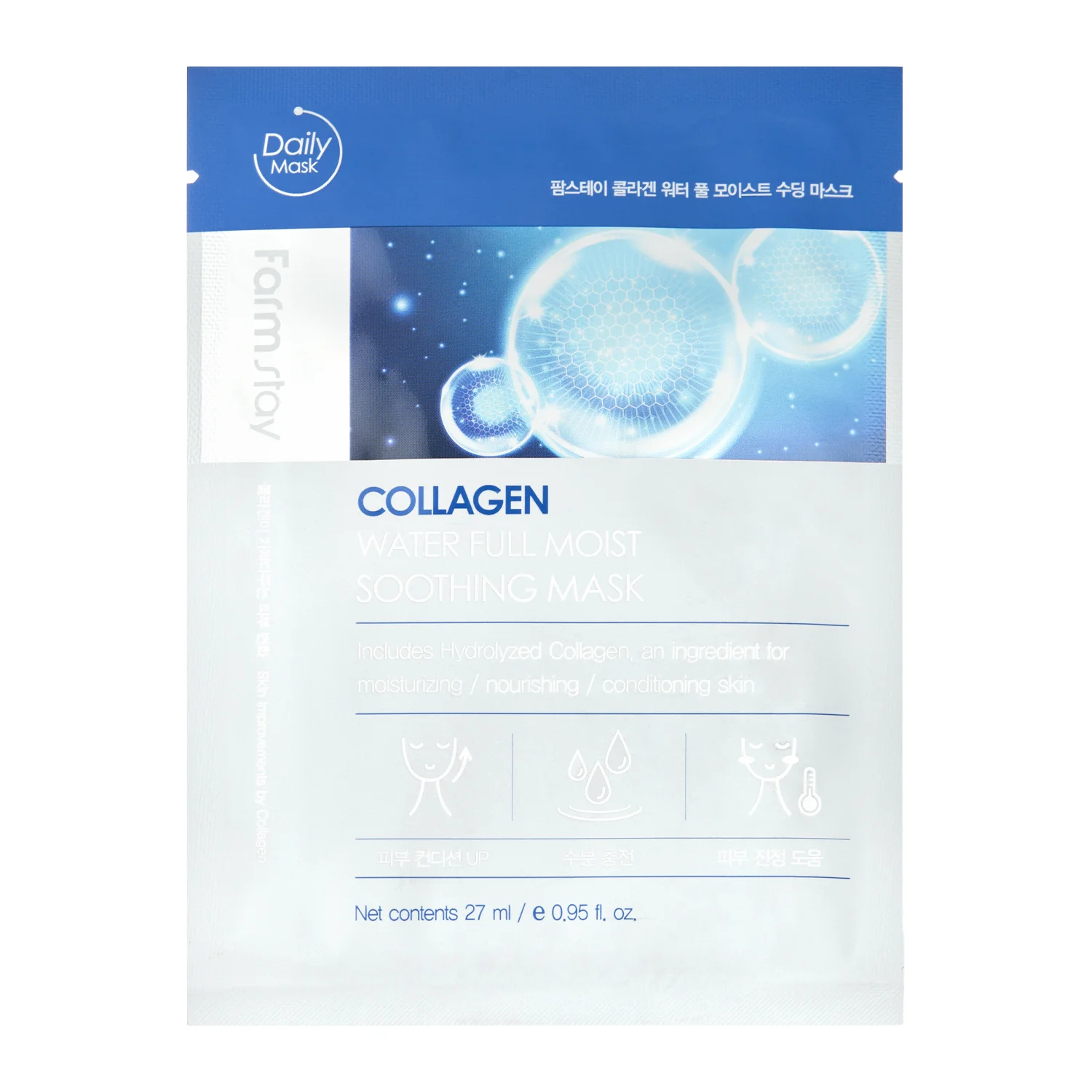 Farmstay - Collagen Water Full Moist Soothing Mask - Nawilżająca Maska w Płachcie z Kolagenem - 1szt/27ml