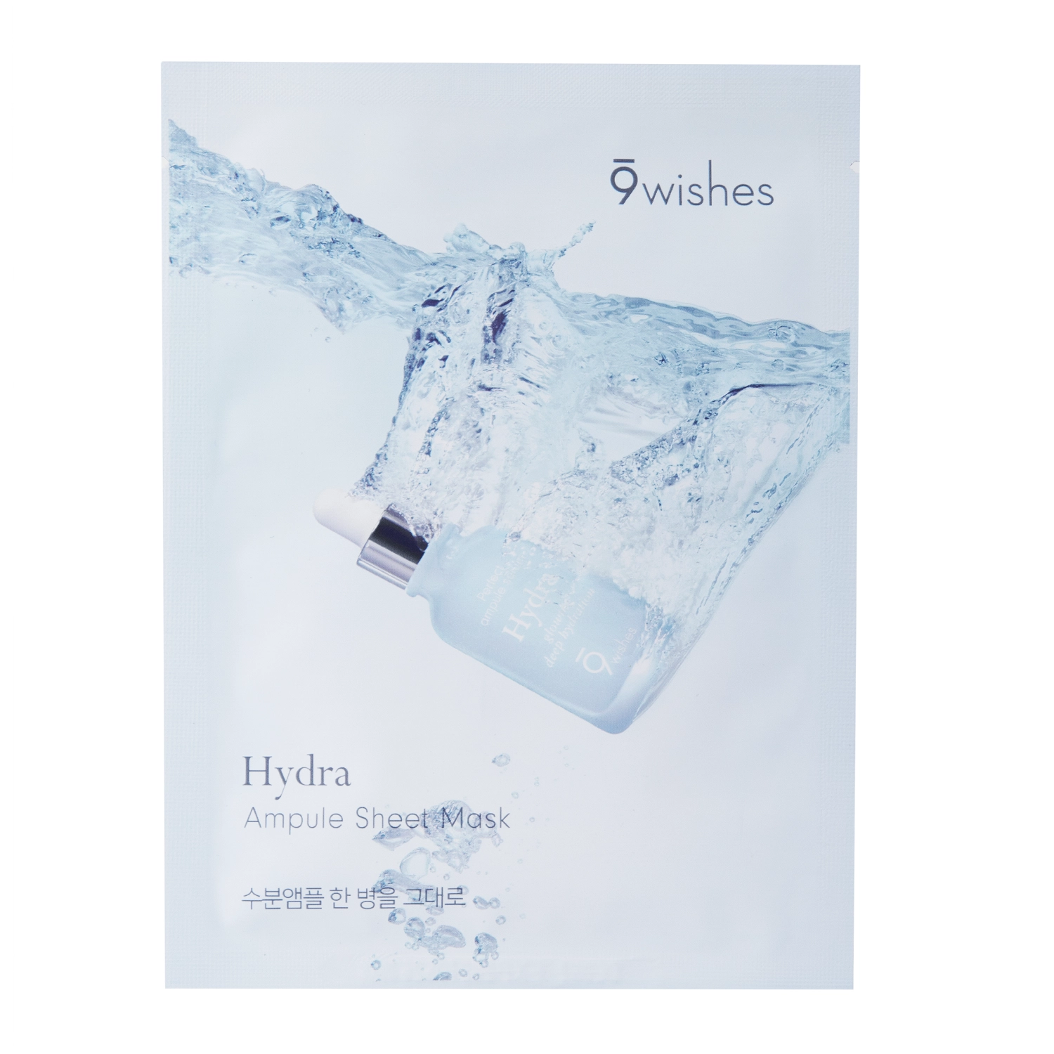 9Wishes - Hydra Ampule Sheet Mask - Nawilżająca Maska w Płachcie do Twarzy - 1szt/25ml