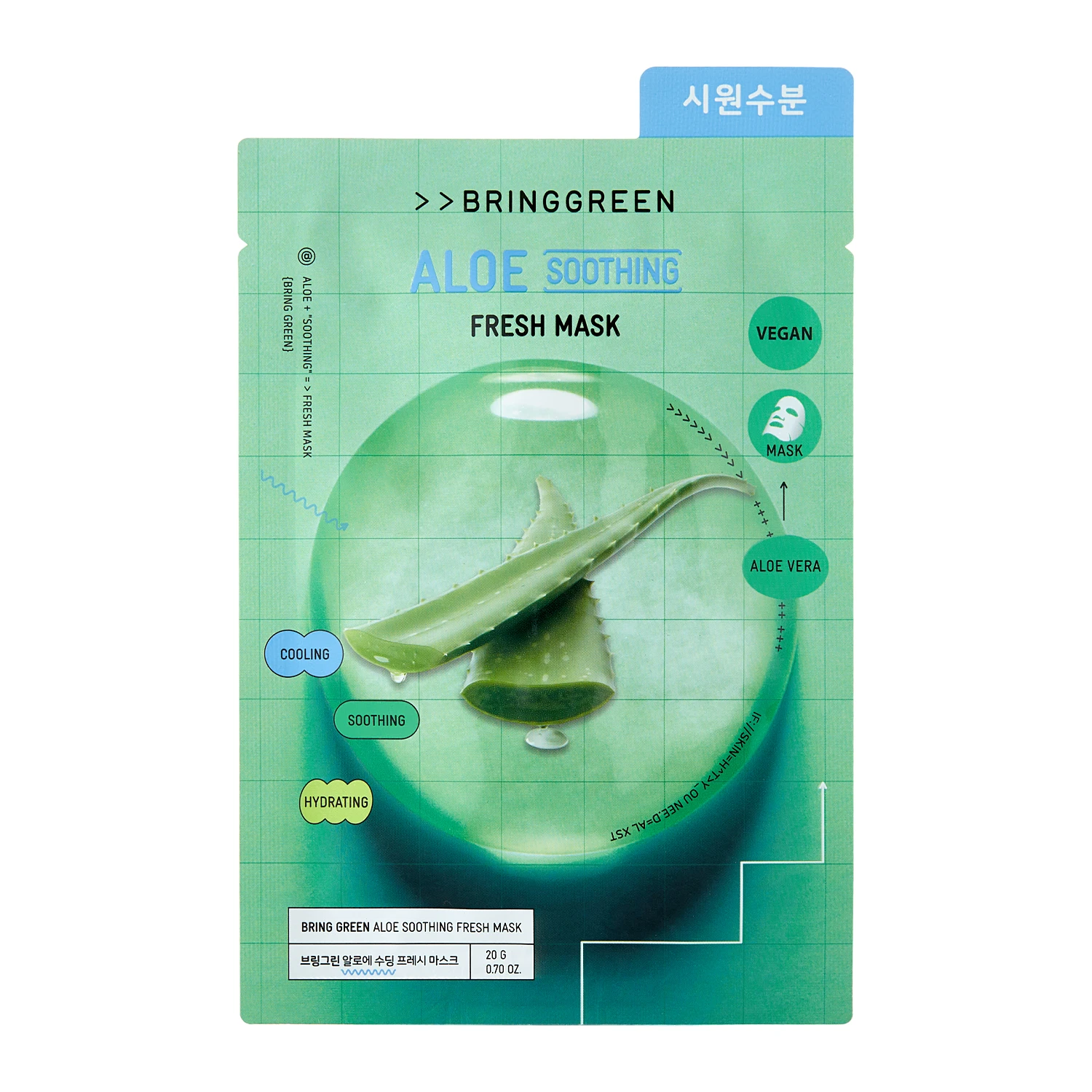 Bring Green- Fresh Mask Aloe - Kojąca Maska w Płachcie z Aloesem - 1szt/20g