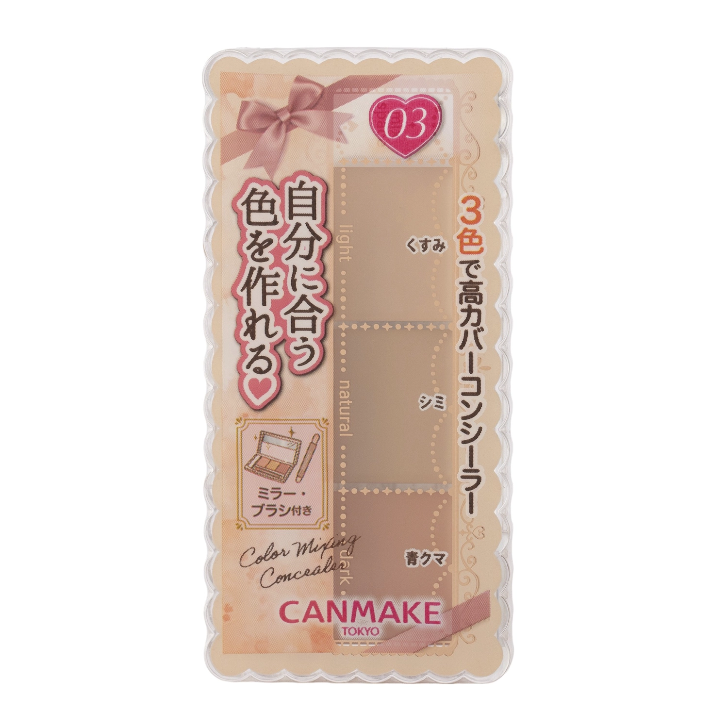 Canmake - Color Mixing Concealer SPF 50+ PA++++ - Paleta Korektorów do Twarzy - 03 Orange Beige - 3,9g