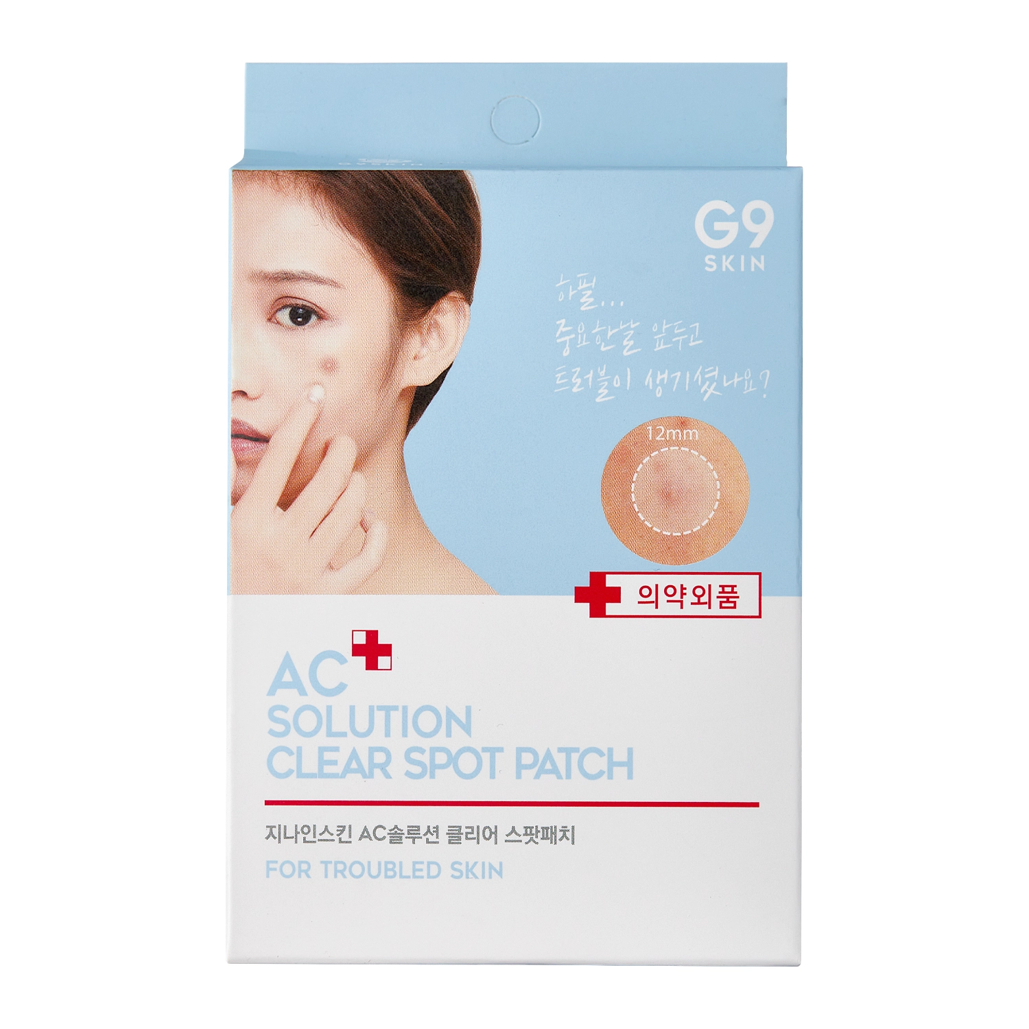 G9Skin - AC Solution Acne Clear Spot Patch - Plasterki  Hydrokoloidowe na Niedoskonałości - 60szt