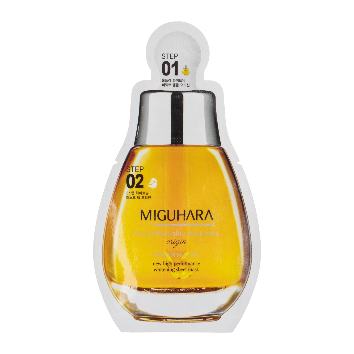 Miguhara - 2Step Whitening Mask Pack Origin - Rozjaśniająca Maska w Płachcie - 1,7ml + 25ml