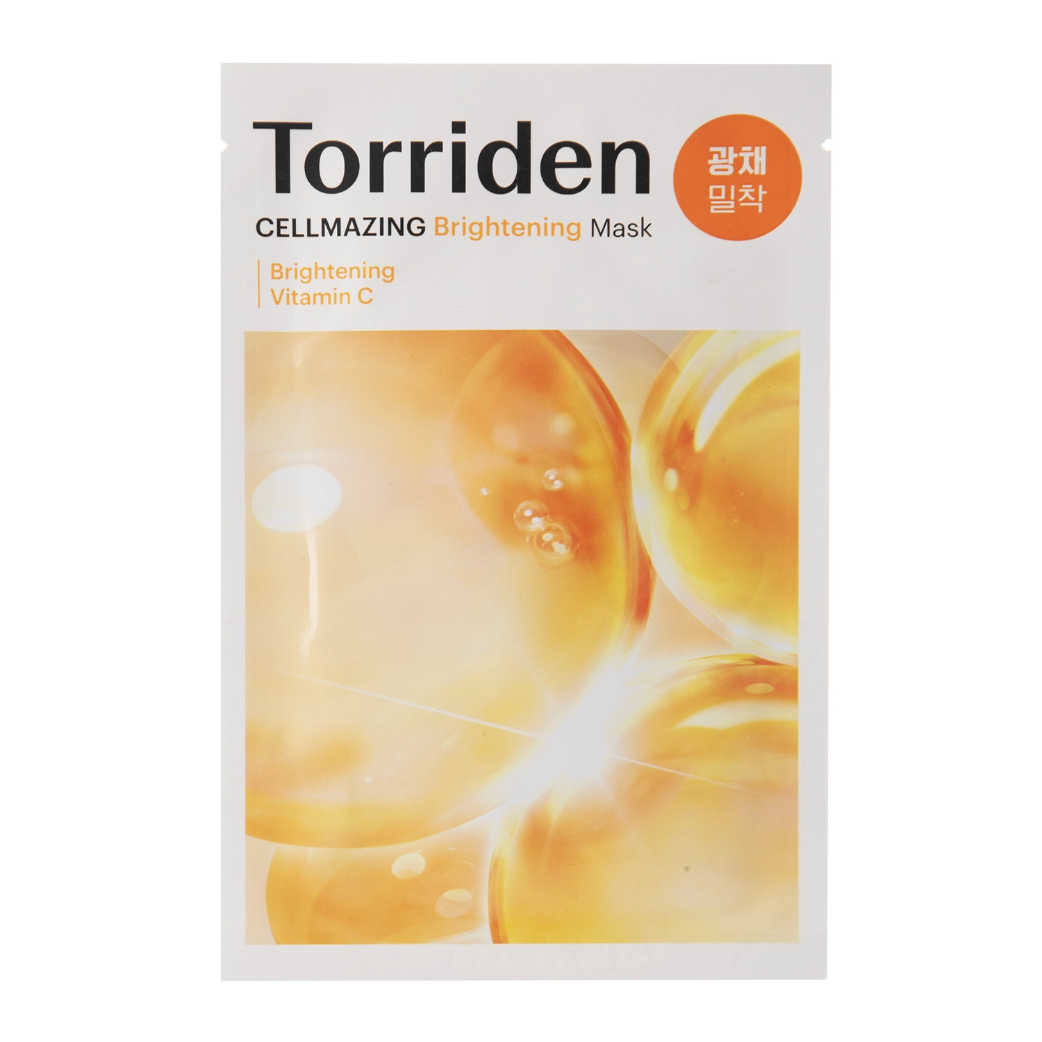 Torriden - Cellmazing Brightening Mask - Rozjaśniająca Maska w Płachcie - 26ml